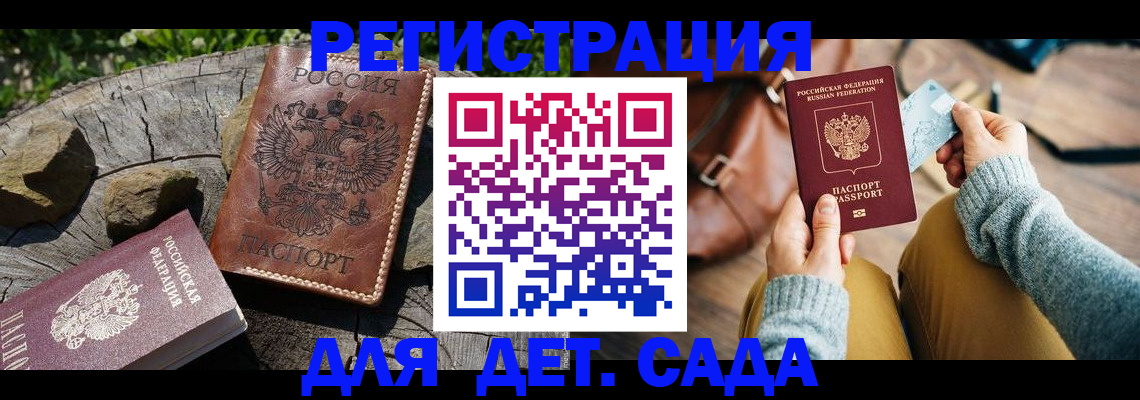 найти адрес прописки в Ишимбае
